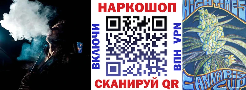 Сколько стоит Гаврилов-Ям АМФЕТАМИН Марихуана КОКАИН Меф мяу мяу kraken ONION Гашиш