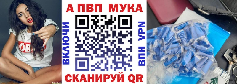 APVP Соль  Гаврилов-Ям 