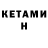 Бутират Butirat Kuri Something