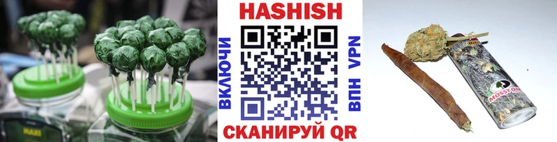 Еда ТГК конопля  Гаврилов-Ям 