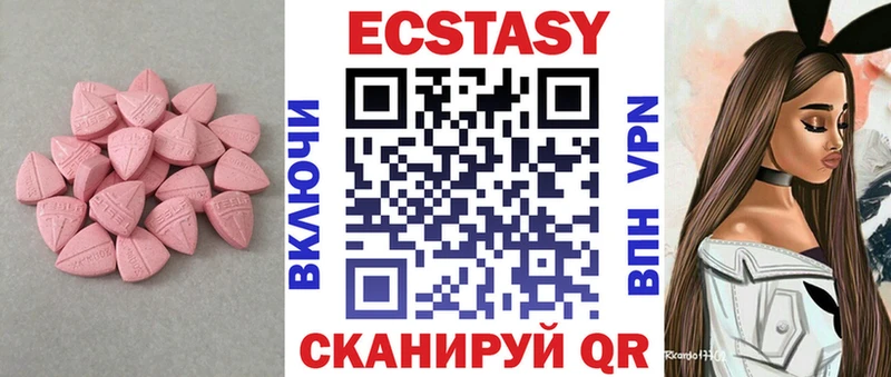 Экстази TESLA  Гаврилов-Ям 