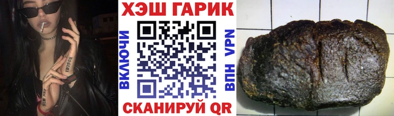 ГАШИШ Изолятор  Гаврилов-Ям 