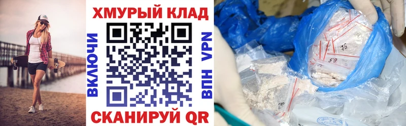 ГЕРОИН белый  kraken ТОР  Гаврилов-Ям  где купить наркоту 