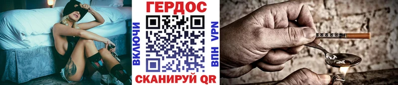 Героин гречка Гаврилов-Ям