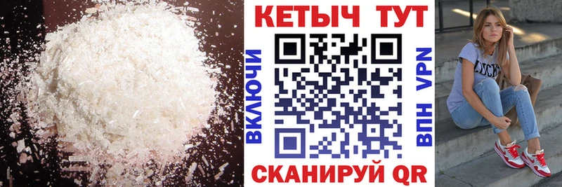 цены   Гаврилов-Ям  Кетамин ketamine 