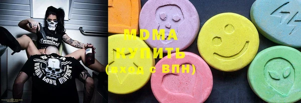 скорость mdpv Балахна