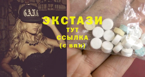 MDMA Premium VHQ Баксан