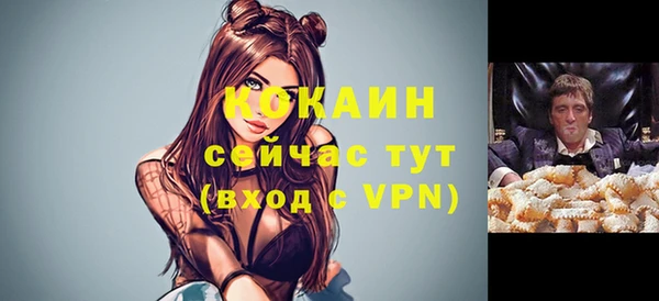MDMA Premium VHQ Баксан