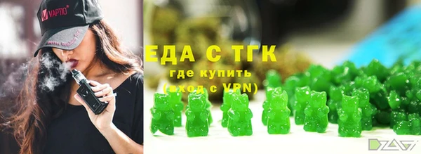 скорость mdpv Балахна