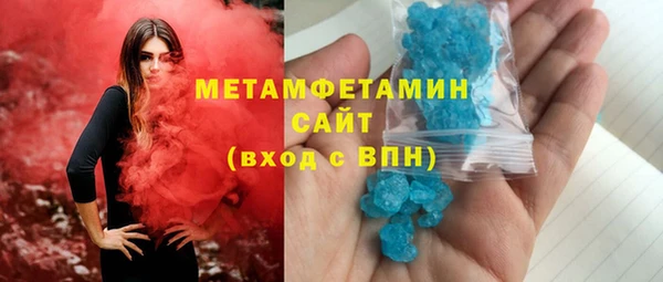 кокаин Балабаново