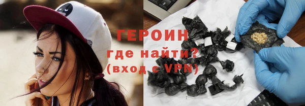 кокаин Балабаново