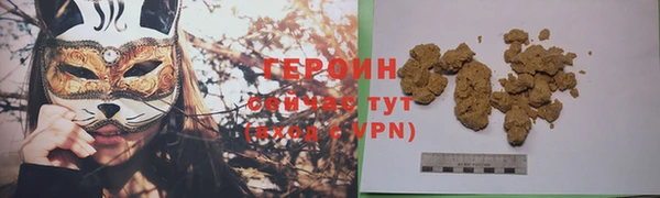 скорость mdpv Балахна