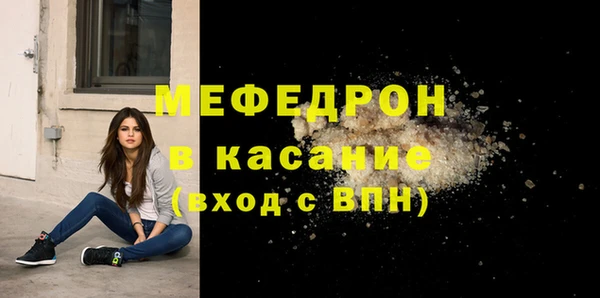 кокаин Балабаново