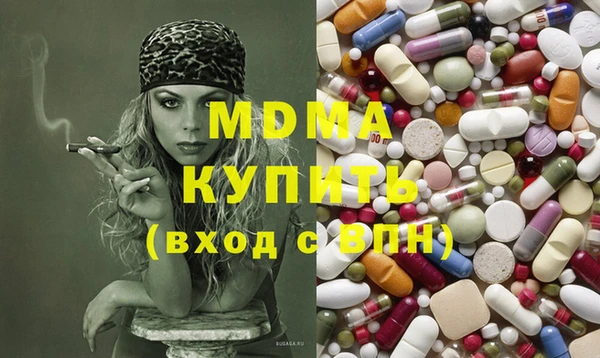 MDMA Premium VHQ Баксан