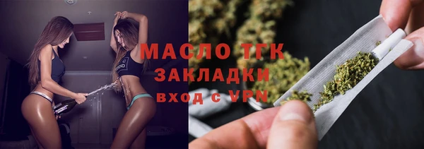 кокаин Балабаново