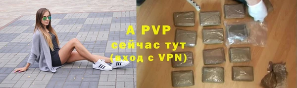 скорость mdpv Балахна