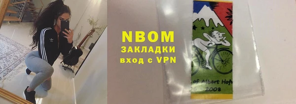 скорость mdpv Балахна