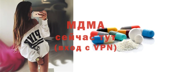 MDMA Premium VHQ Баксан