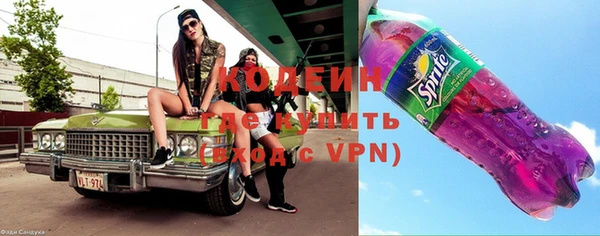 кокаин Балабаново