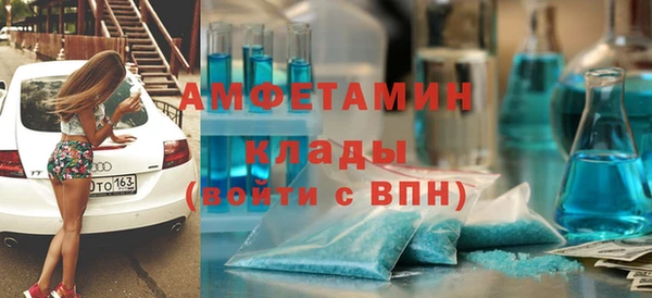 скорость mdpv Балахна