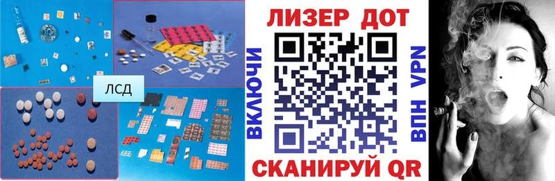 купить наркотик  МЕГА tor  ЛСД экстази кислота  Гаврилов-Ям 