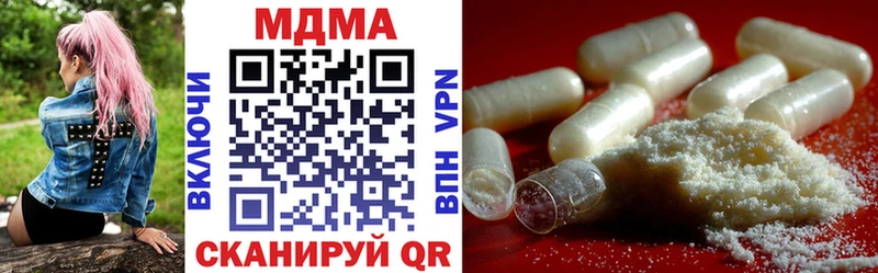 KRAKEN онион  Гаврилов-Ям  MDMA молли  купить наркотики цена 