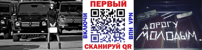 МЕТАМФЕТАМИН пудра  Гаврилов-Ям 