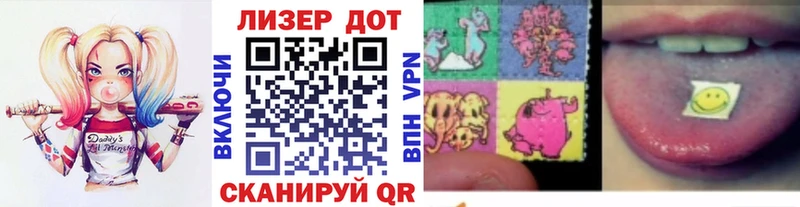 Марки N-bome 1,5мг Гаврилов-Ям