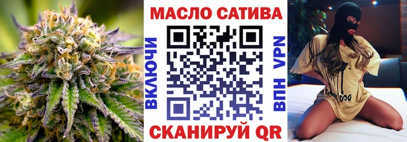 Дистиллят ТГК гашишное масло  Гаврилов-Ям 